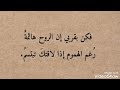سلمت قلبي يا رب 