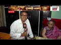 CM Suvendu Adhikari | বাংলার মুখ্যমন্ত্রী শুভেন্দু অধিকারী, ছেলের সাফল্যে উচ্ছ্বসিত মা!| Bangla News