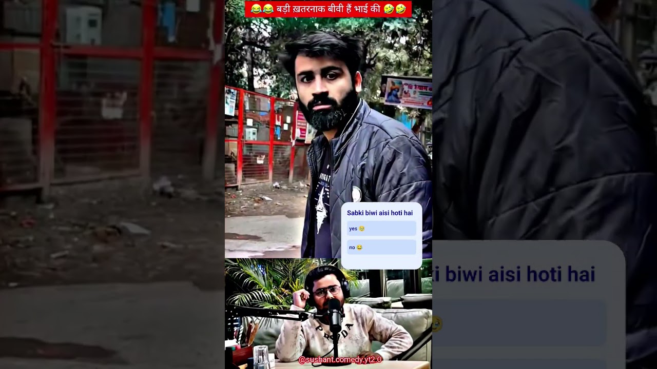 Tag your friends 🤣😝 #shorts   #trending  #memes   #funnyvideo  #funnyreaction     #comedy  #funny — Sushant Official YouTube video