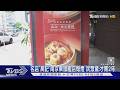 名店「高記」南京東旗艦店熄燈 民眾驚:才開2年|TVBS新聞 @TVBSNEWS01