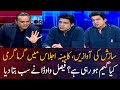 Faisal Vawda shares the inside story of the federal cabinet session