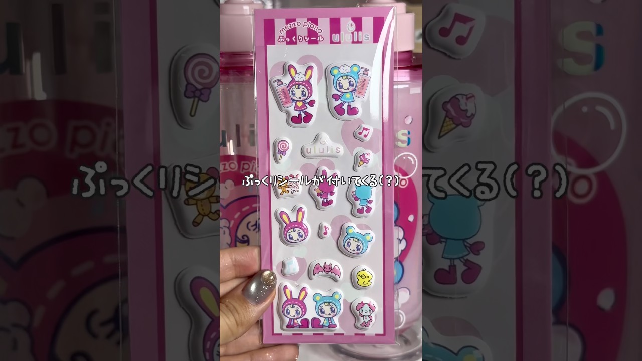 OMG, no way🥺💖 I found a shampoo set that comes with puffy