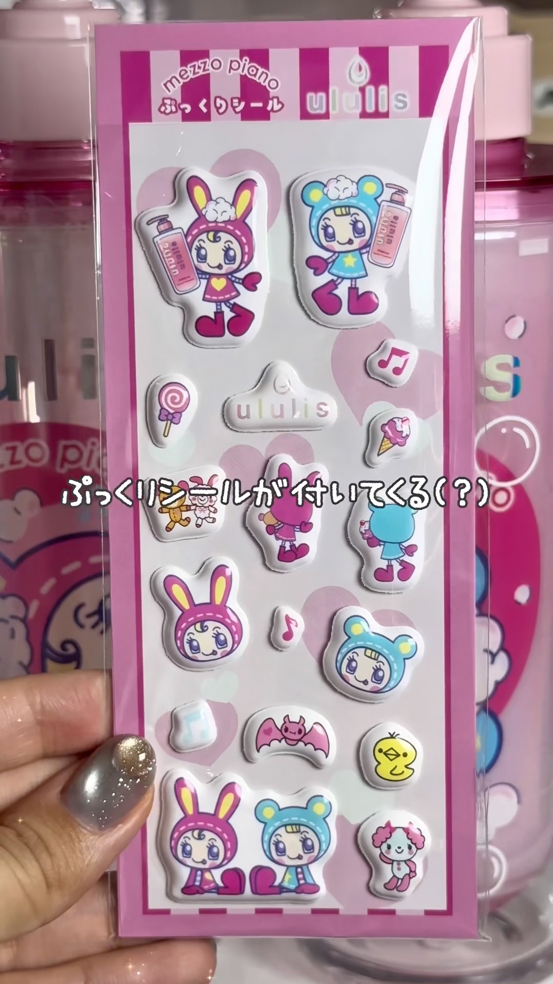 OMG, no way🥺💖 I found a shampoo set that comes with puffy