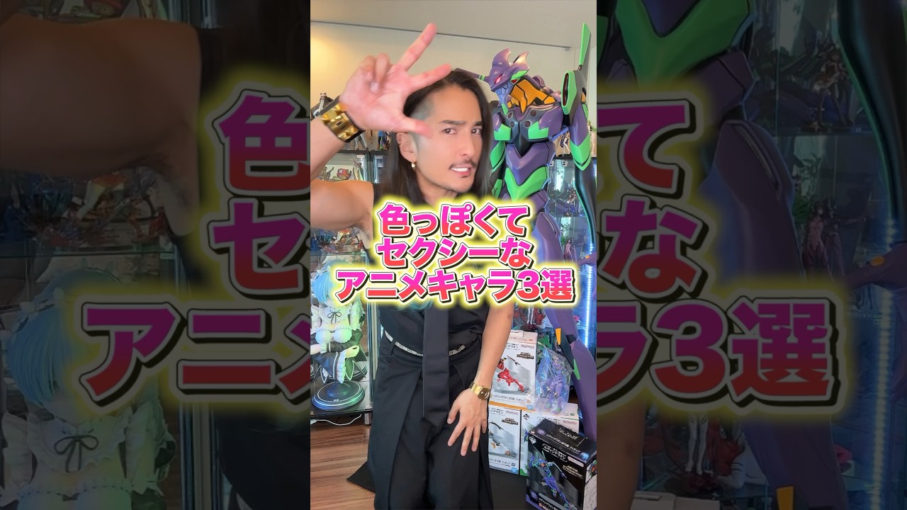 アニメ キャラ エロ い