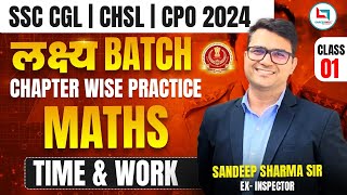 SSC CGL | CHSL | CPO 2024 | SSC MATHS | TIME & WORK | MATHS FOR SSC | MATHS BY SANDEEP SHARMA SIR