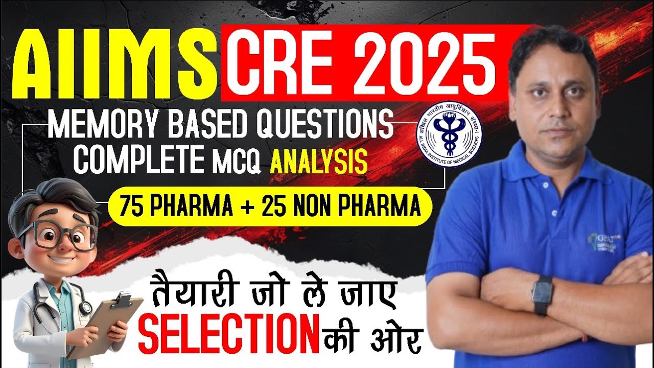 🎯AIIMS CRE 2025-MEMORY BASED QUESTION WITH COMPLETE EXPLANATION 📌75 Pharma + 25 Non-Pharma Questions