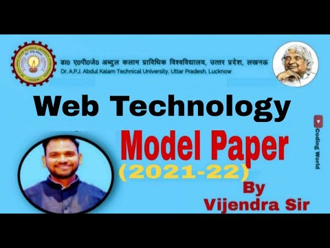 WEB TECHNOLOGY MODEL PAPER