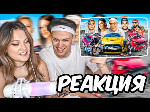 РЕАКЦИЯ БУСТЕРА И ДИЛАРЫ НА - СТУЛЬЧИКИ - Бустер, Жекич, Edward Bil, Дилара, 2Drots, Димас Блог