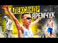 Александр Яремчук: следующая цель - чемпионат мира!