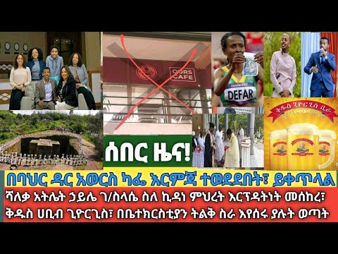 ቪዲዮ: የሸረሪት ድር - ያልተለመዱ የእጅ ሥራዎች በኤሚል ፊዮር