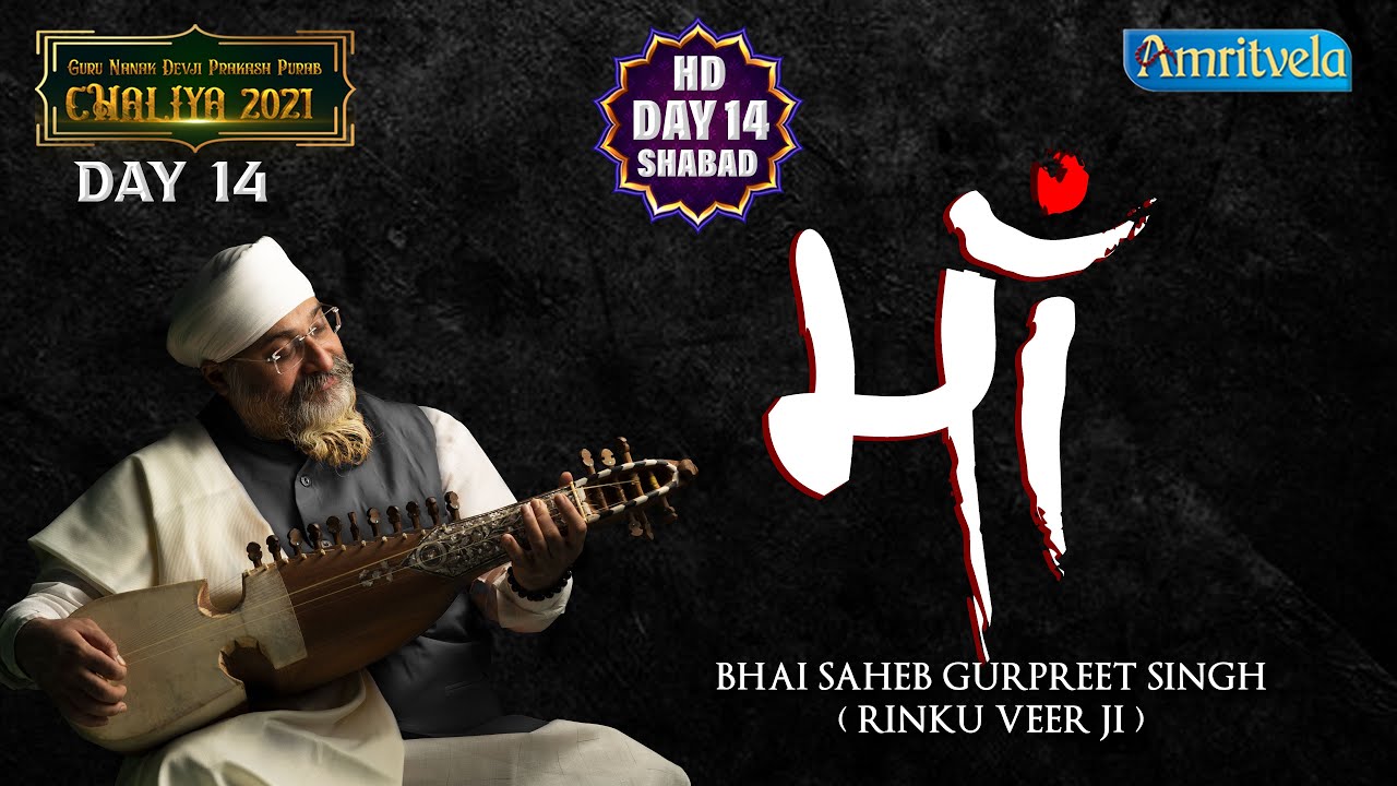 MAA - @AMRITVELA CHALYA DAY 14 - AMRITVELA TRUST.