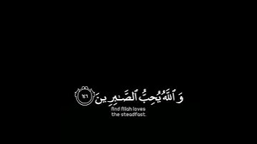 تلاوة هادئة تريح الأعصاب 😴🎧 | القاريء أحمد خضر - سورة آل عمران 🤍🌥️."