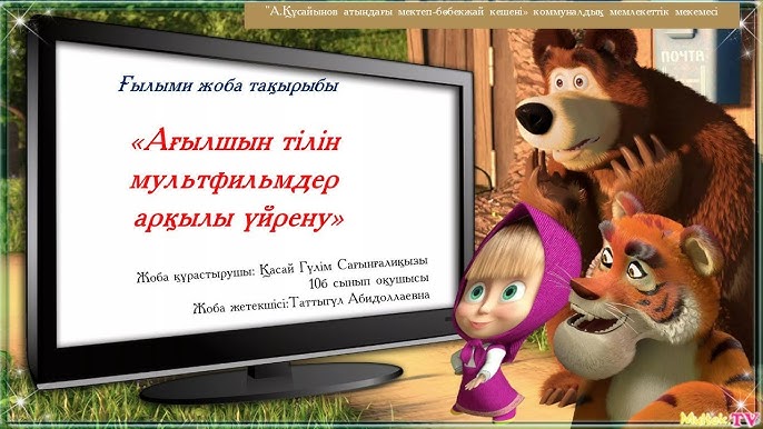 Ерлерге арналған жезөкшелер