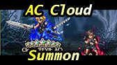 Ffbe 四闘星ヒョウの正体がついに判明 ネタバレ注意 Youtube Ffbe 四闘星ヒョウの正体がついに判明 ネタバレ注意 Youtube
