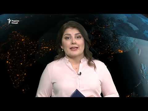 Видео: Ахбори Озодӣ аз 12-уми декабри соли 2023 (Пахши зинда)