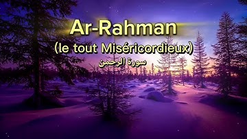 Sourate Coran Ar Rahman  سورة الرحمن   Magnifique Récitation Qui Apaise Le Cœur et Qui Protège