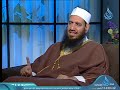 الحج فضائل ومناسك ح9 أيام معلومات أحمد الفولي في ضيافه د محمد حسن د خالد فوزي