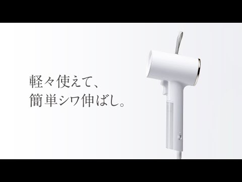 TWINBIRD ハンディースチーマー SA-4096 - YouTube