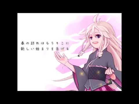 【ロッキー】忘郷の老桜　歌ってみた