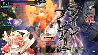 【wlw】縦横無尽にメテオミクサ(AA3)