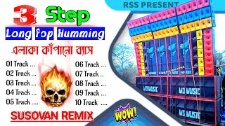 Susovan Remix | 3 Step Face 2 Face Competition Humming Bass 1 Step Pop Humming Bass 2024 rss_present