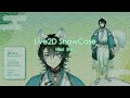 【Live2D Showcase】翡翠色輝 様 /Shiki Hisui【Vtuber】