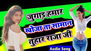 भजपर क सबस गद गन Bhojpuri Song Bhojpuri Ka Sabse Ganda Gana