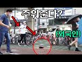 한국 길거리에서 지갑을 떨어뜨린 외국인이 직접겪은 놀라운 상황ㅣ SOCIAL EXPERIMENT