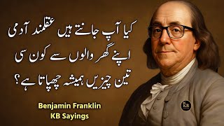 &quot;3 Secrets Every Wise Man Hides from His Family | Benjamin Franklin Life Changing Quotes in Urdu&quot;