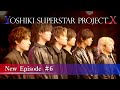 #６「YOSHIKI SUPERSTAR PROJECT X」新エピソード　／　New Episode