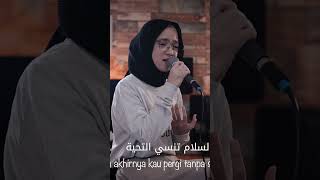 In Kunti Ghali Alayya in Kunti Ghali   Nissa Sabyan sabyan nissasabyan sholawat shorts