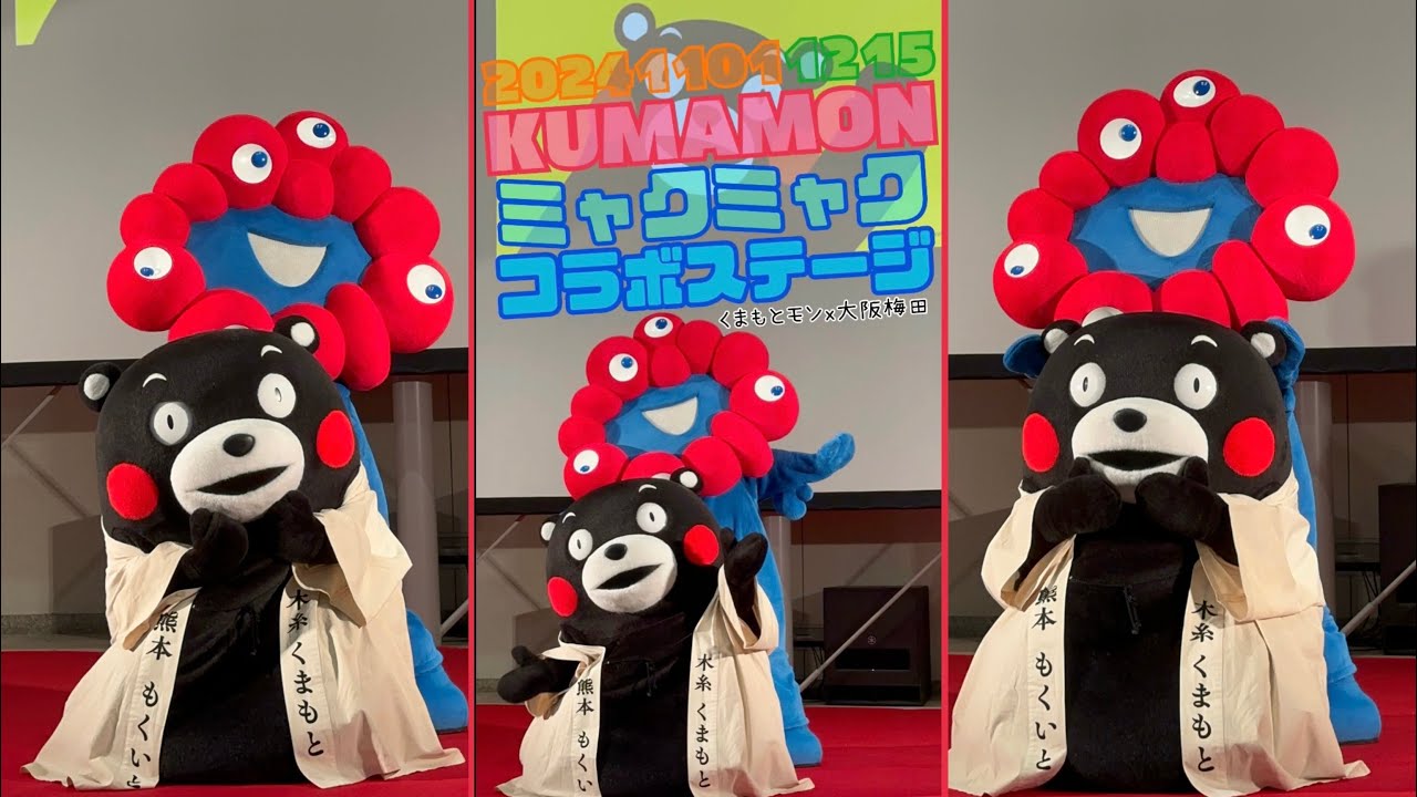激レア★くまモン×香港地下鉄コラボ トーテムポール maxresdefault.jpg