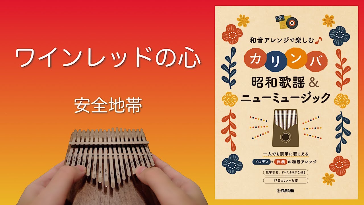 未使用 上質 名古屋帯 クリスマス ワインレッド 未使用 上質 名古屋帯