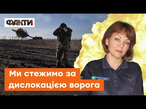 Гуменюк говорит о возможной атаке ракетами с моря на 5-й минуте