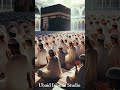 Tere Haram Ki Kya Baat Maula | Heart Touching Naat | Beautiful Khana Kaaba View#TereHaramKiKyaBaatMa