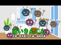 ばいきんくん おかあさんといっしょ 今井ゆうぞう はいだしょうこ ばいきんくん おかあさんといっしょ 今井ゆうぞう はいだしょうこ