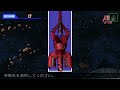 SD Gundam Generation World (PSP) - Custom Challenge [38][EX] Experiments in Grind