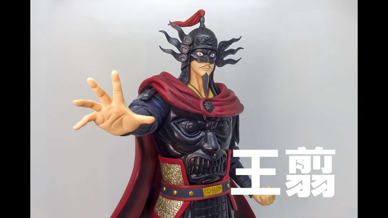 Ichiban Kuji] I drew the Kingdom lottery for the first time. I