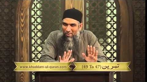 Duroos ul lughat ul arabia book 1  دروس اللغۃ العربیۃ lecture 17