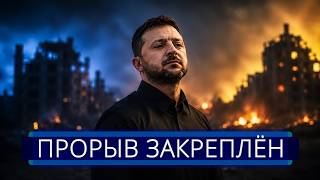 ⚡️ Russian Assault Troops Breach the Border || Zelensky’s Urgent Special Warning screenshot 5