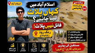 Where Should You Buy a Plot in Islamabad? File vs Plot Explained | Ring Road Rawalpindi