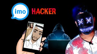 how to hack imo video call and chat in hindi | imo hack without code on hackers screenshot 4