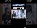 ユナの演技にどうしても笑ってしまう2人 #illit #アイリット #shorts
