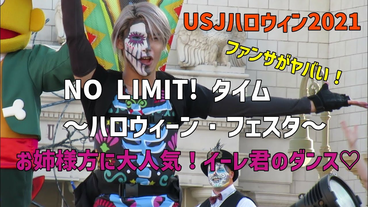 Usj 21年ハロウィン ホラーナイト イベント内容や期間まとめ 年パス事前予約のやり方も Universalグルメstudio岡山blog Usj 21年ハロウィン ホラーナイト イベント内容や期間まとめ 年パス事前予約のやり方も Universalグルメstudio岡山blog