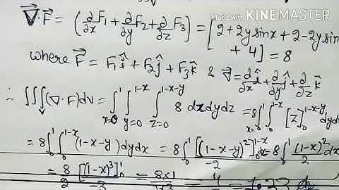 Gate 2020 Gauss divergence theorem maths solution