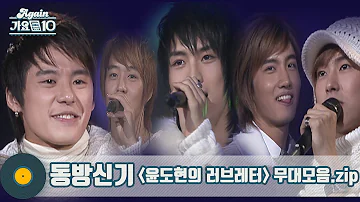 동방신기 풍선 동방신기 풍선