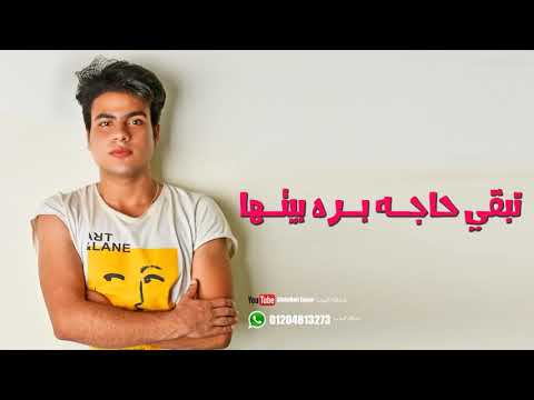 بنت رافضه الارتباط عبدالله البوب محمد جمال الرمنسي