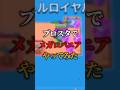 ブロスタでメガロバニアやってみた #ゲーム実況 #ゲーム #ブロスタ #実況 #検証 #brawlstars #ゲーム配信 #えふぺん