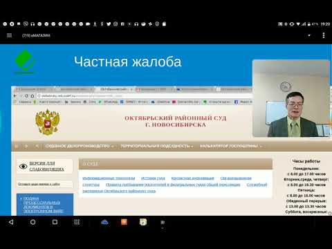 Частная жалоба на судебную волокиту / определение