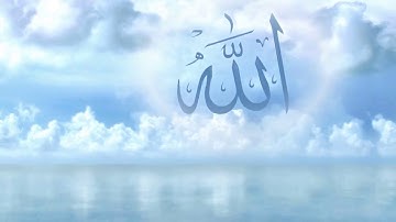 ما تيسر من سورة إبراهيم